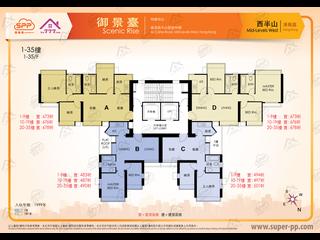 Mid Levels Central - Scenic Rise 10
