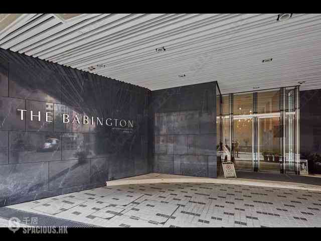 西營盤 - The Babington 10