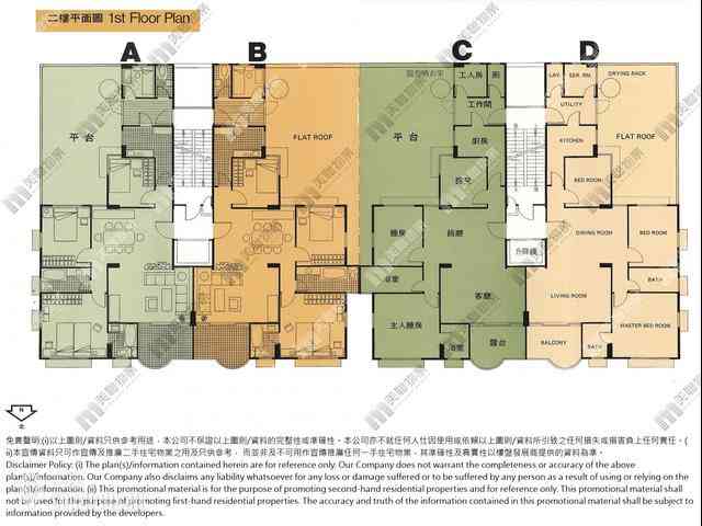 Mid Levels East - Ewan Court 11