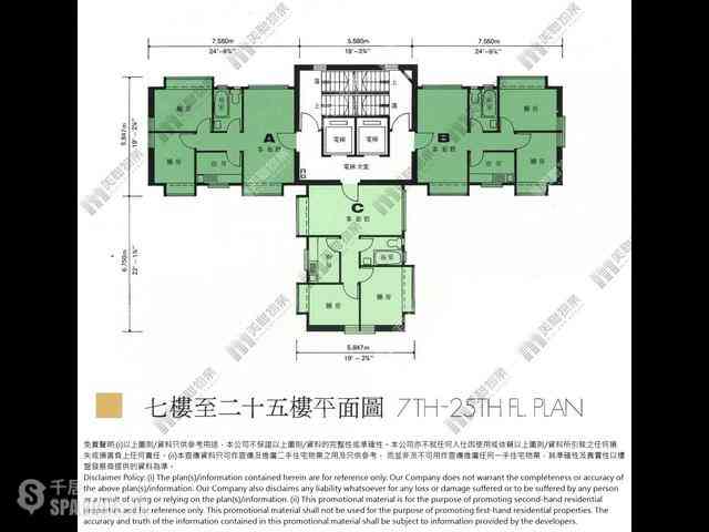 Wan Chai - Silvervale Mansion 11