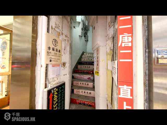 铜锣湾 - 波斯富街61号 13