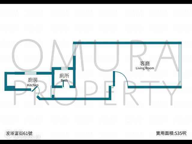 铜锣湾 - 波斯富街61号 03