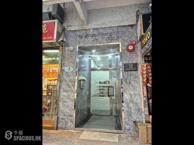 Wan Chai - Silvervale Mansion 03