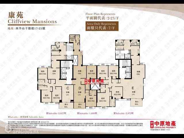 Mid Levels Central - Cliffview Mansions 15
