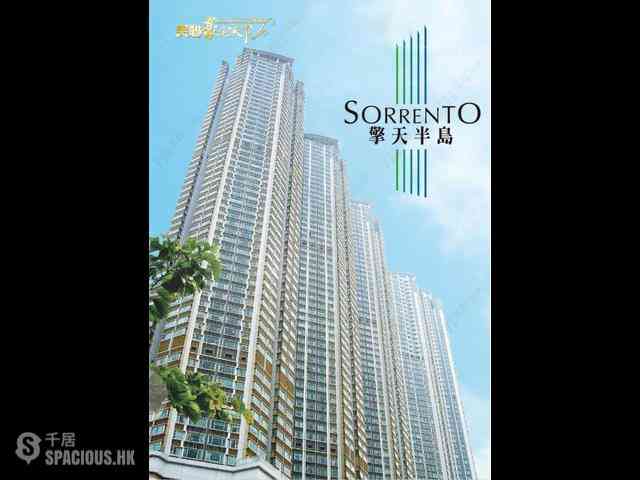 West Kowloon - Sorrento Phase 1 Block 5 14