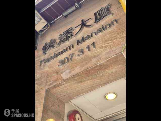 Wan Chai - Fasteem Mansion 01