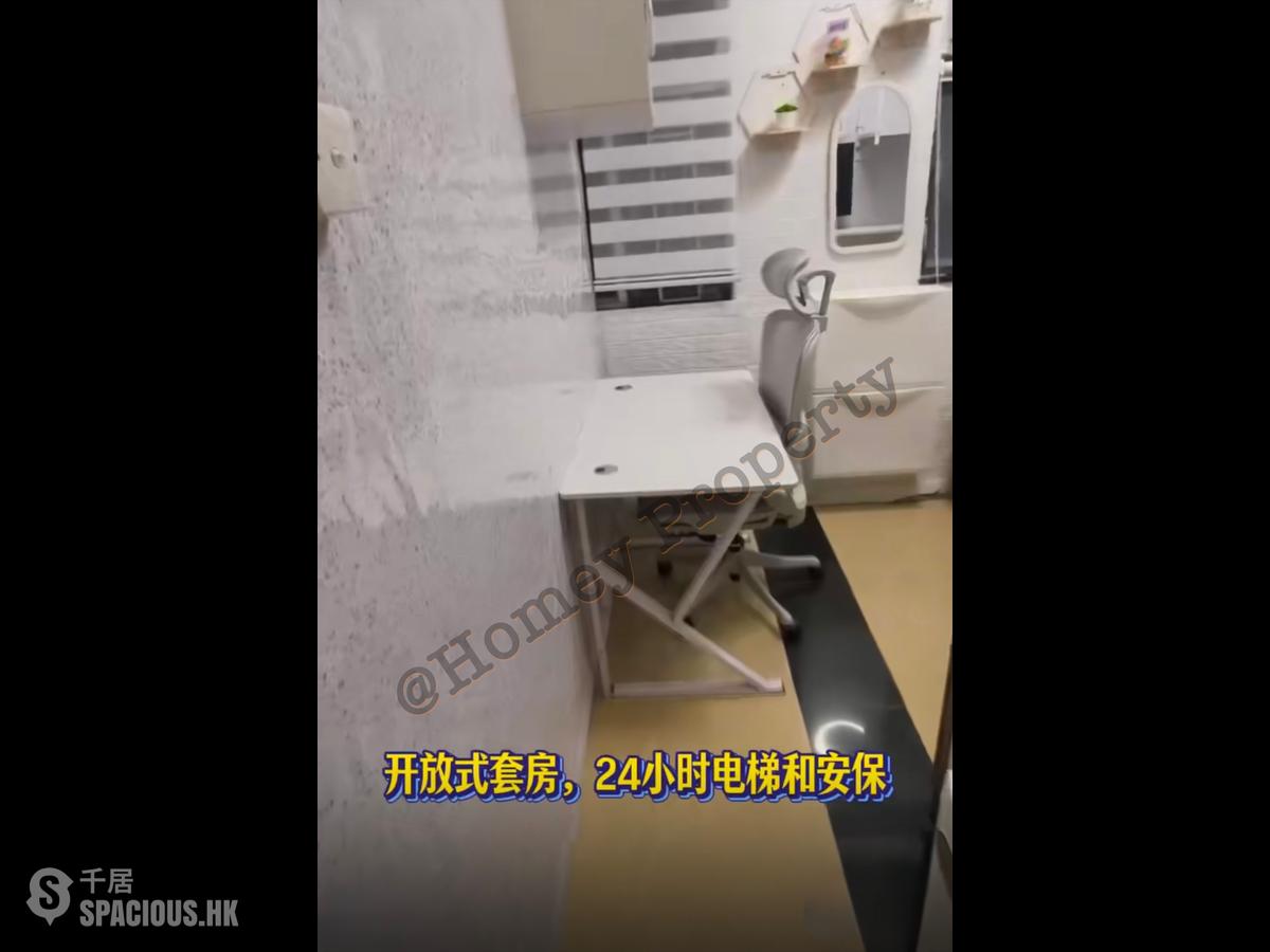 灣仔 - 香江大廈 01