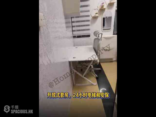 灣仔 - 香江大廈 01