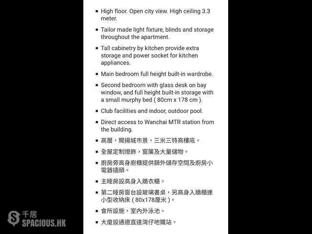 湾仔 - 囍汇 08