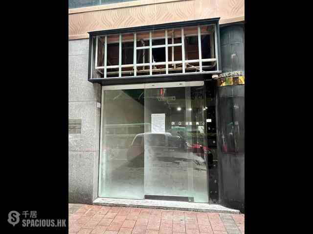 Wan Chai - Sunshine Plaza 01
