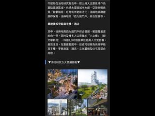 佐敦 - 文苑楼 07
