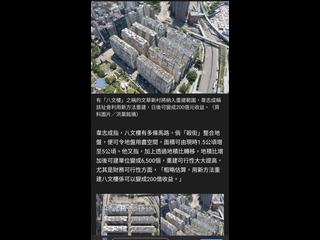 佐敦 - 文苑楼 10