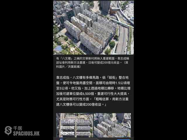 佐敦 - 文苑楼 10