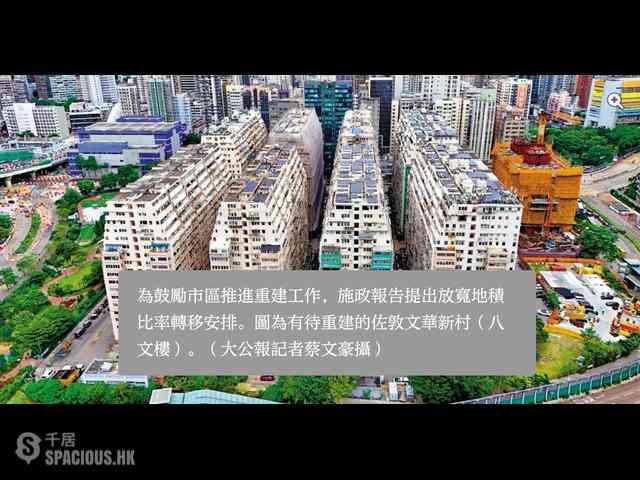 佐敦 - 文蔚楼 03