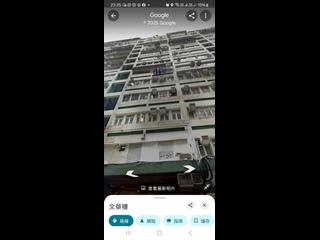 佐敦 - 文蔚楼 04
