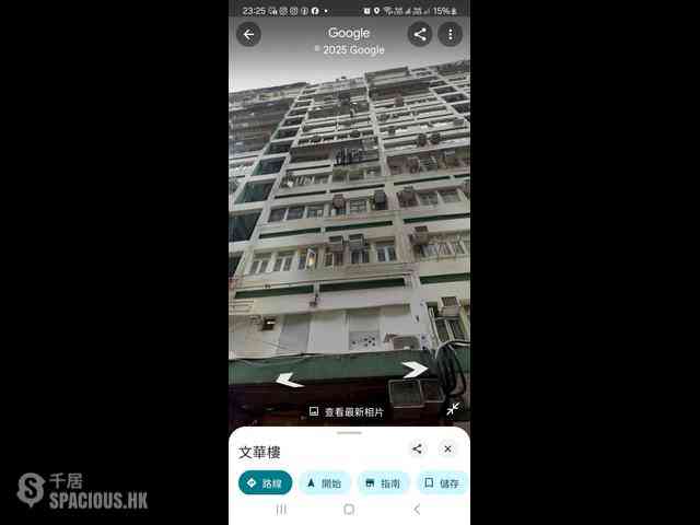 佐敦 - 文蔚楼 04
