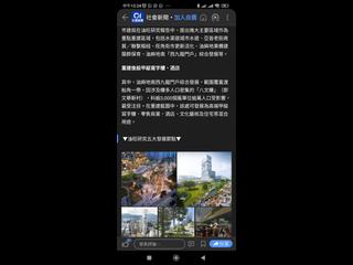 佐敦 - 文蔚楼 05