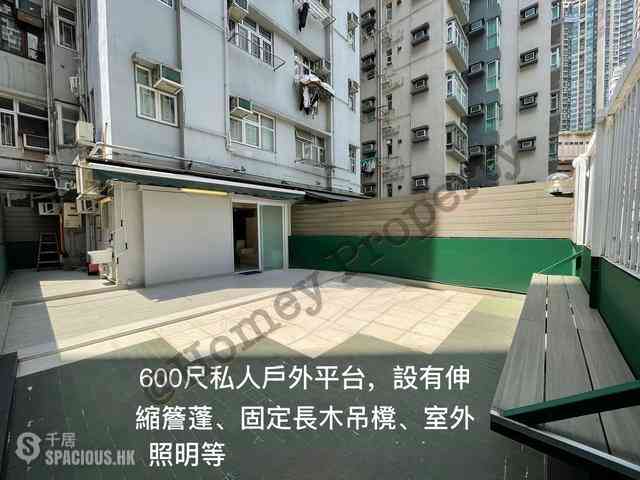 Shek Tong Tsui - Nam Cheong Building 01