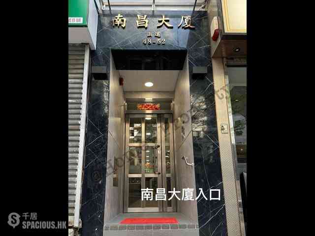 Shek Tong Tsui - Nam Cheong Building 15