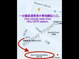 Shek Tong Tsui - Nam Cheong Building 17