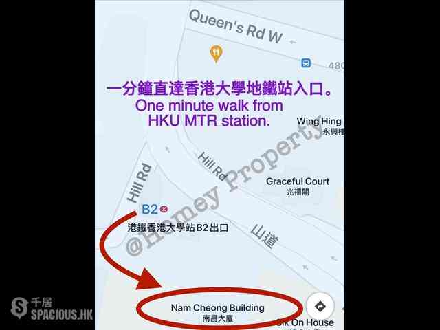 Shek Tong Tsui - Nam Cheong Building 17