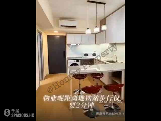 坚尼地城 - 五福大厦A座 01