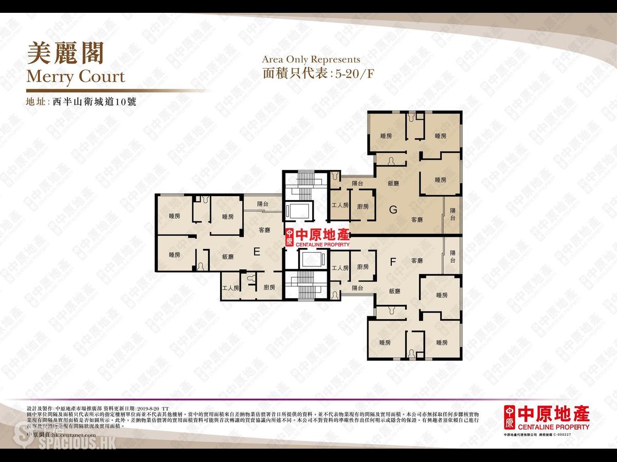 中半山 - 美麗閣 01