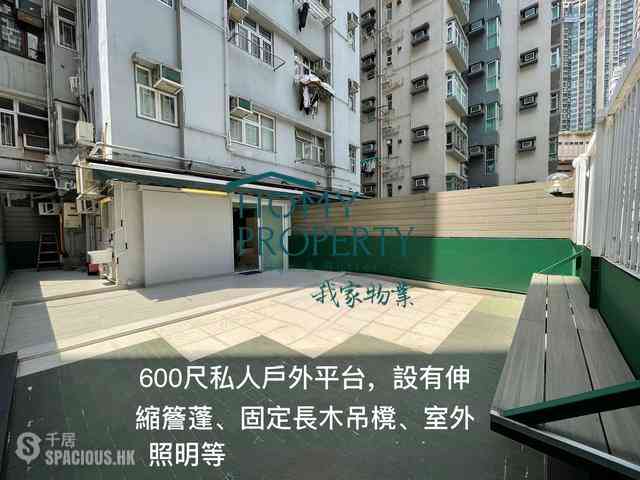 Shek Tong Tsui - Nam Cheong Building 01