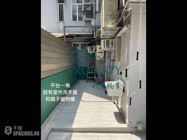Shek Tong Tsui - Nam Cheong Building 02