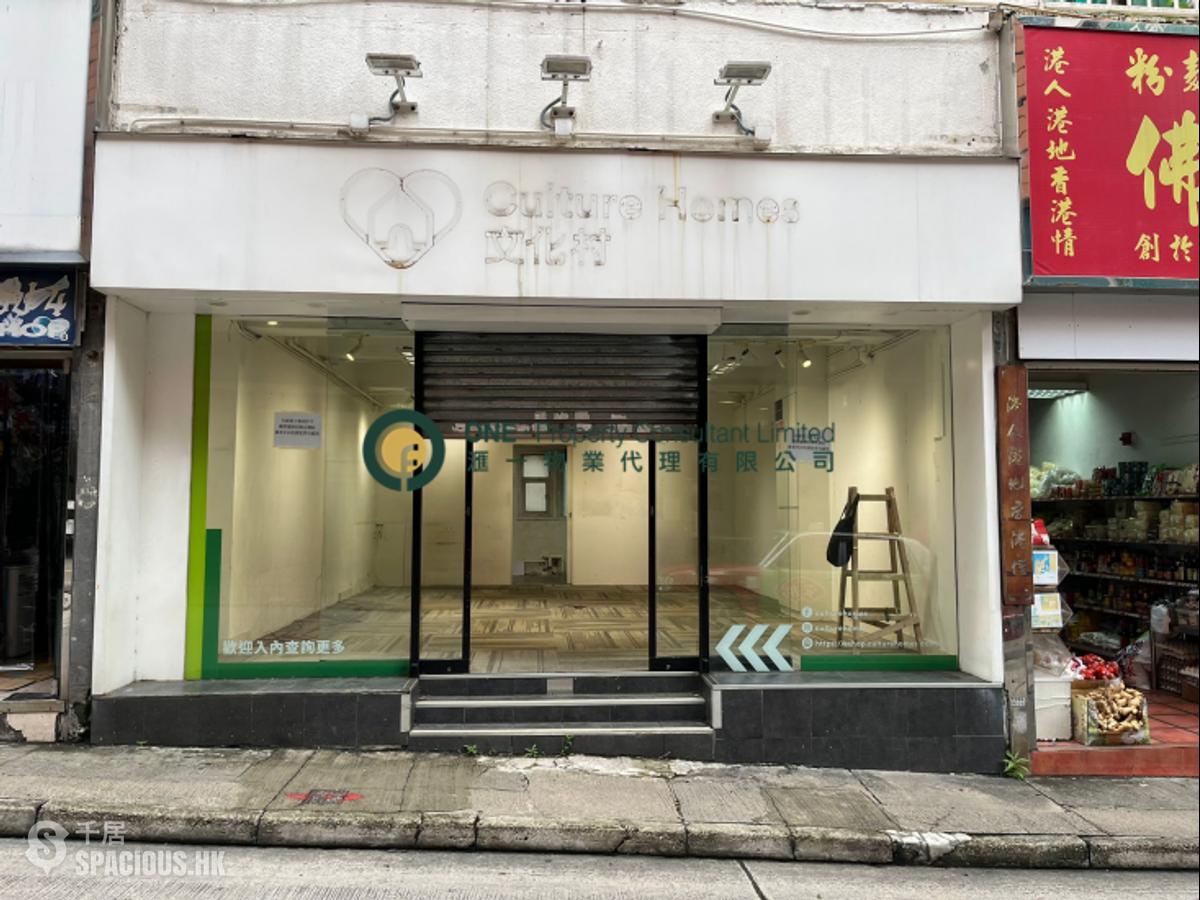 Sai Ying Pun - Chun King Court 01