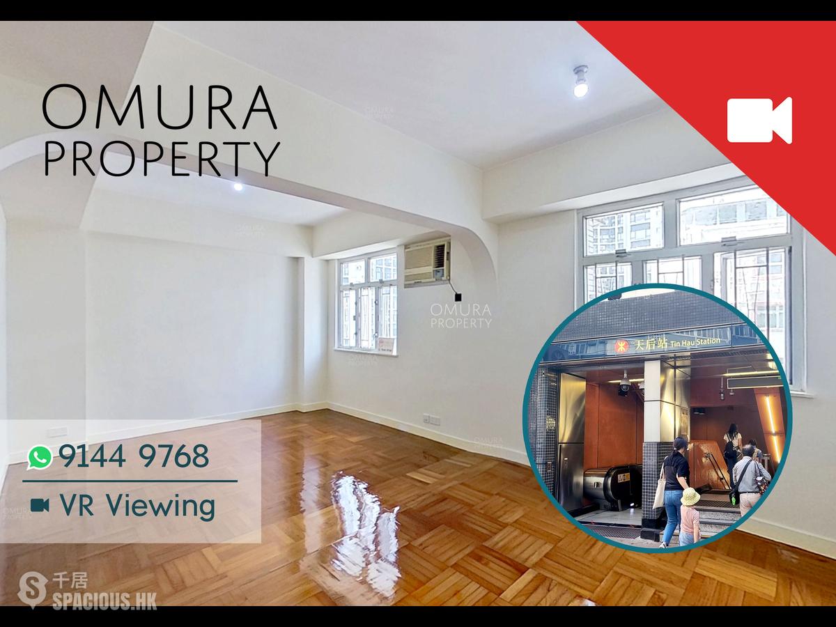 Tin Hau - Magnolia Mansion 01