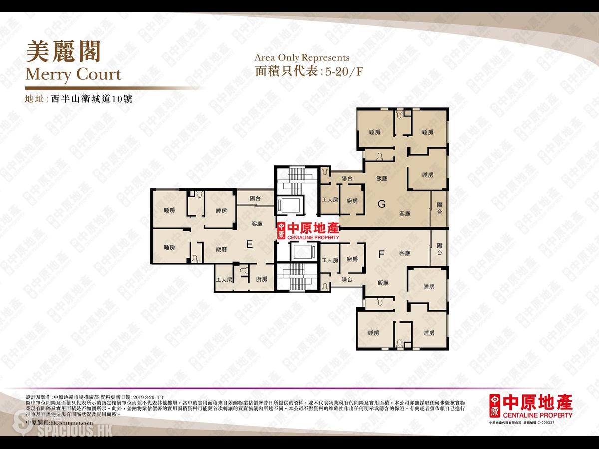 Mid Levels Central - Merry Court 01
