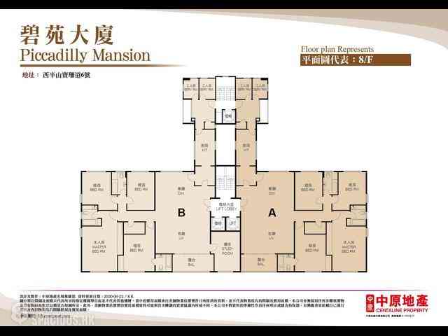 西半山 - 碧苑大廈 11