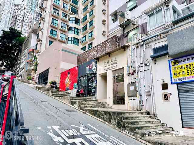 Soho - King Ho Building 11