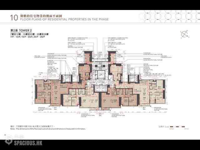 Mid Levels West - The Legacy Phase 1 Tower 2 01