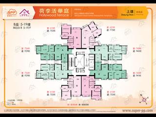 中环 - 荷李活华庭 12