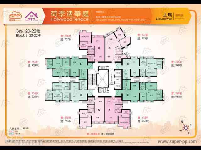 中环 - 荷李活华庭 15