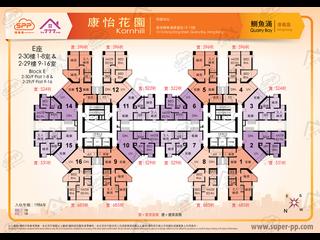 Quarry Bay - Kornhill 11