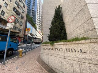 西营盘 - Kensington Hill 06