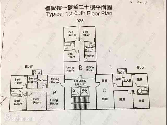 西營盤 - 禮賢樓 09