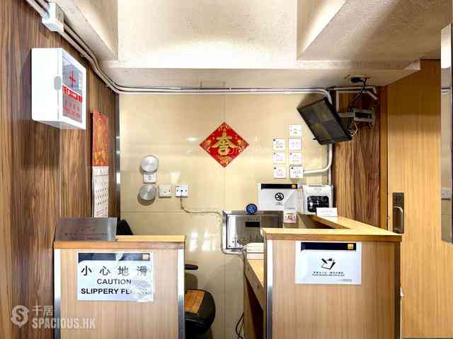 Causeway Bay - Hon Man Mansion 22