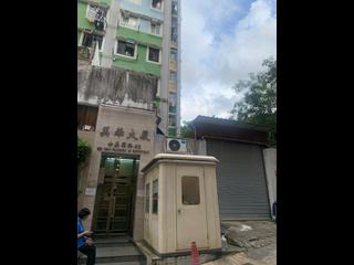Kennedy Town - Mei Wah Mansion 11