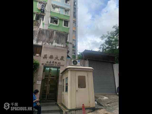 Kennedy Town - Mei Wah Mansion 11