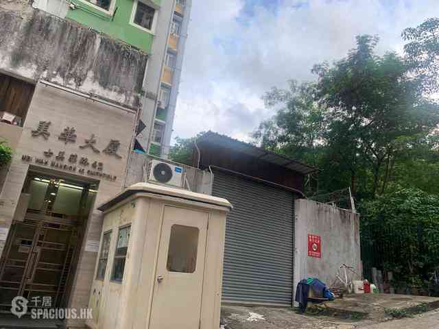 Kennedy Town - Mei Wah Mansion 12