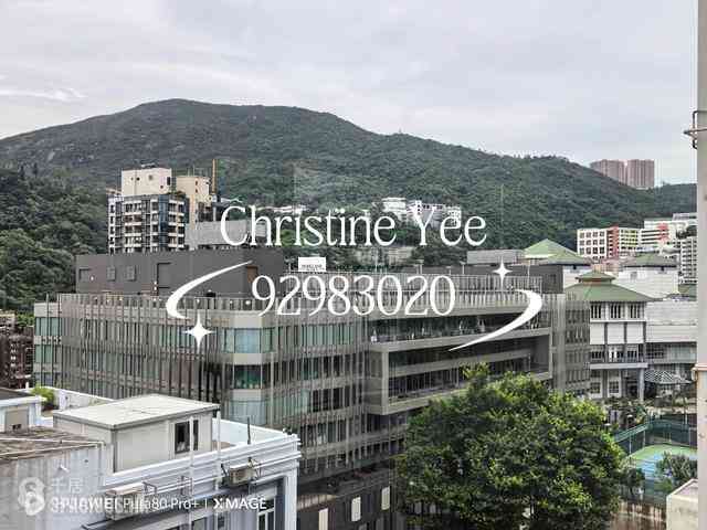 跑马地 - 永富苑 11