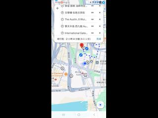 佐敦 - 文辉楼 07