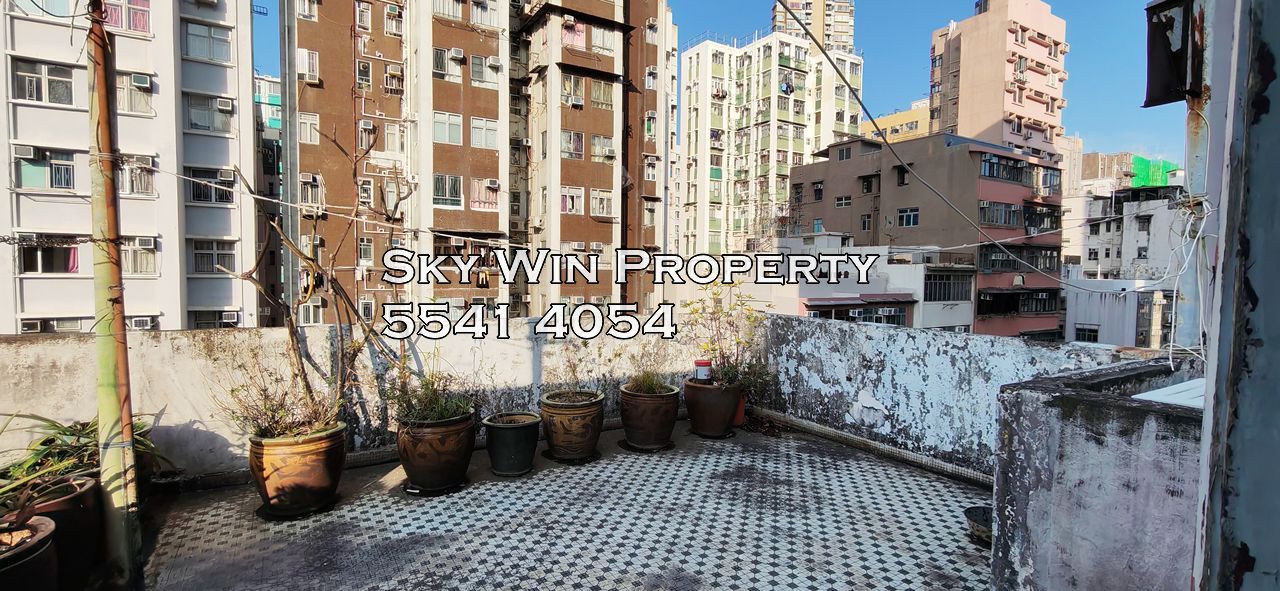 Sham Shui Po - 35-37, Apliu Street 01