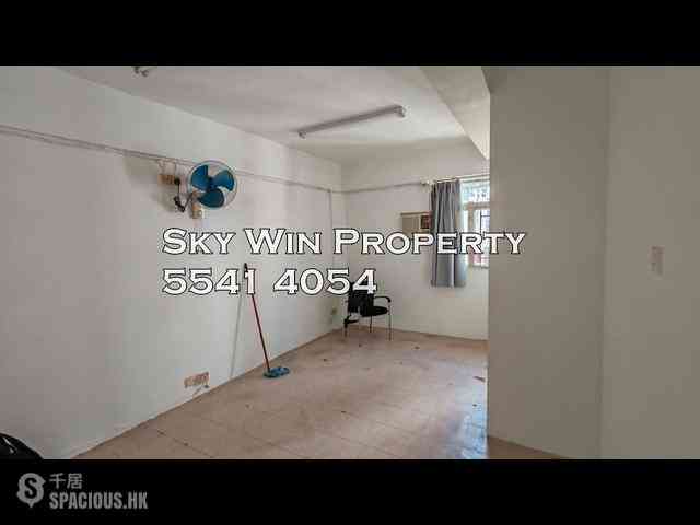 Sham Shui Po - Bao Hua Building 04