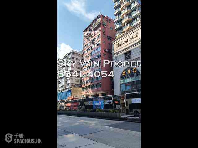 Sham Shui Po - Bao Hua Building 06