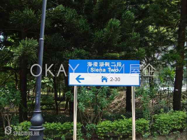 愉景灣 - 愉景灣12期 海澄湖畔二段18座 10
